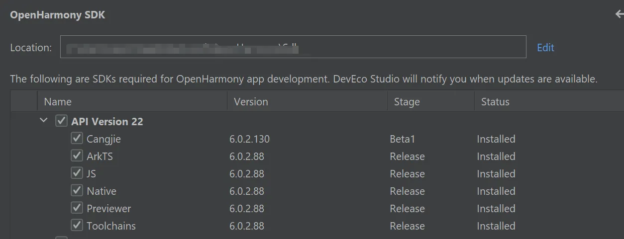 OpenHarmony SDK
