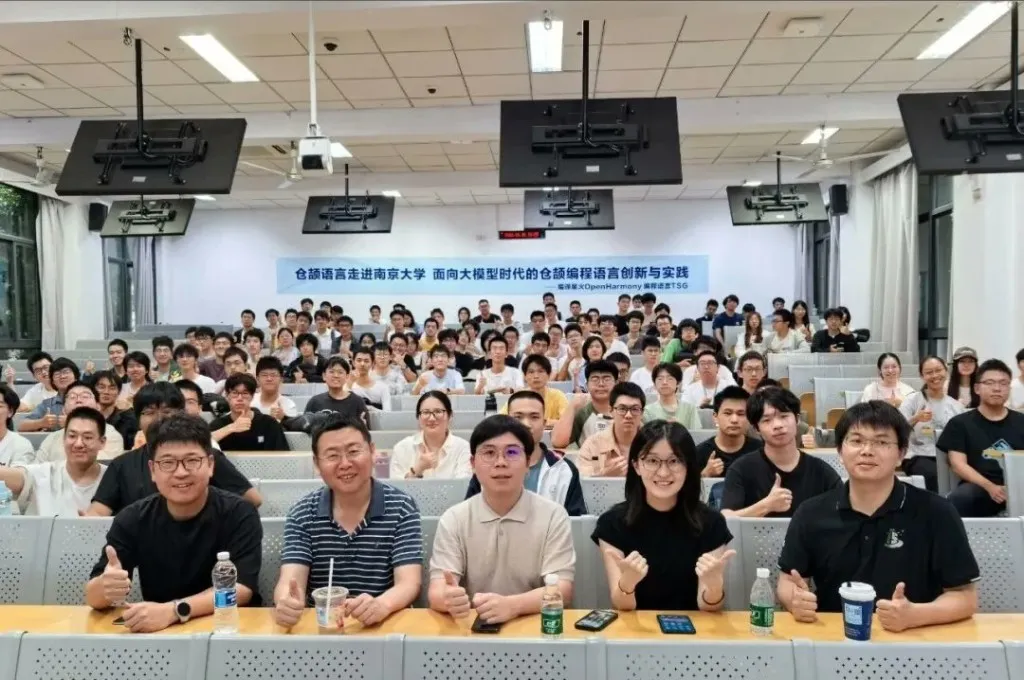 Cangjie team and students at Nanjing University