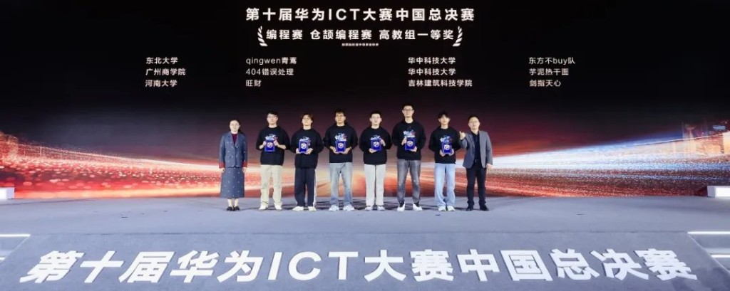 Zhang Yin, Cangjie's first Huawei Developer Advocate, explains why AI makes language design more important, how a young ecosystem creates room for contributors, and how Cangjie connects classroom teaching with real engineering practice.