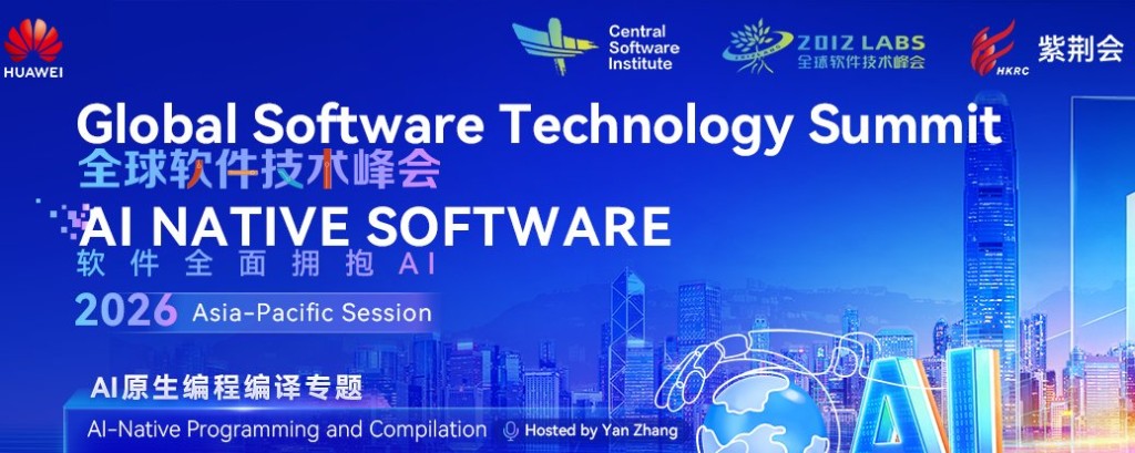 At GSTS 2026 in Hong Kong, Prof. Feng Xinyu laid out a framework for how programming languages must evolve under the dual-brain computing model: Spec Languages, traditional languages as agent backends, and Agent-Native Languages built on Algebraic Effects — with Cangjie's roadmap towards formal verification and effect types.