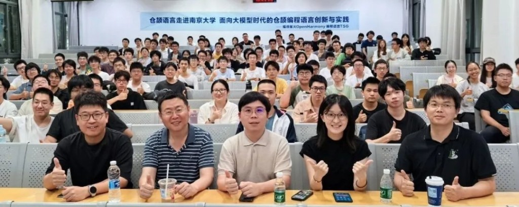 130 students showed up for a Cangjie talk the week before finals. The NJU visit covered the full AI-native stack — CangjieSkills, OpenCode, ACE Harness — and converted around 100 first-time open-source contributors on the day.