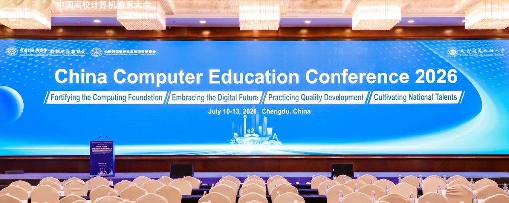 All 13 awards in CCEC 2026's compiler and programming language track went to teaching cases built on Cangjie or BiSheng, spanning microservices, compiler theory, HarmonyOS development, games, and theoretical computer science.