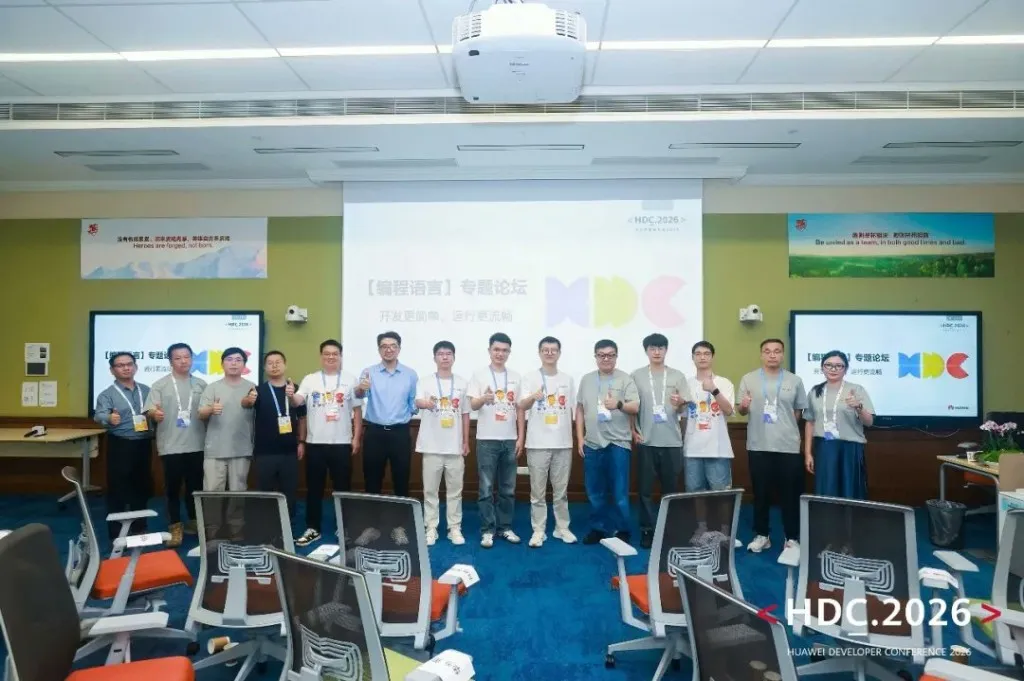 Programming Language Forum at HDC 2026