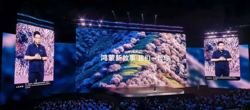 HDC 2026 keynote stage