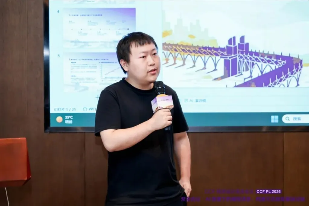 Li Tao presenting Rust's role in AI-assisted development