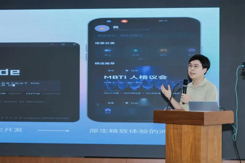 Liu Junjie on AI for Cangjie