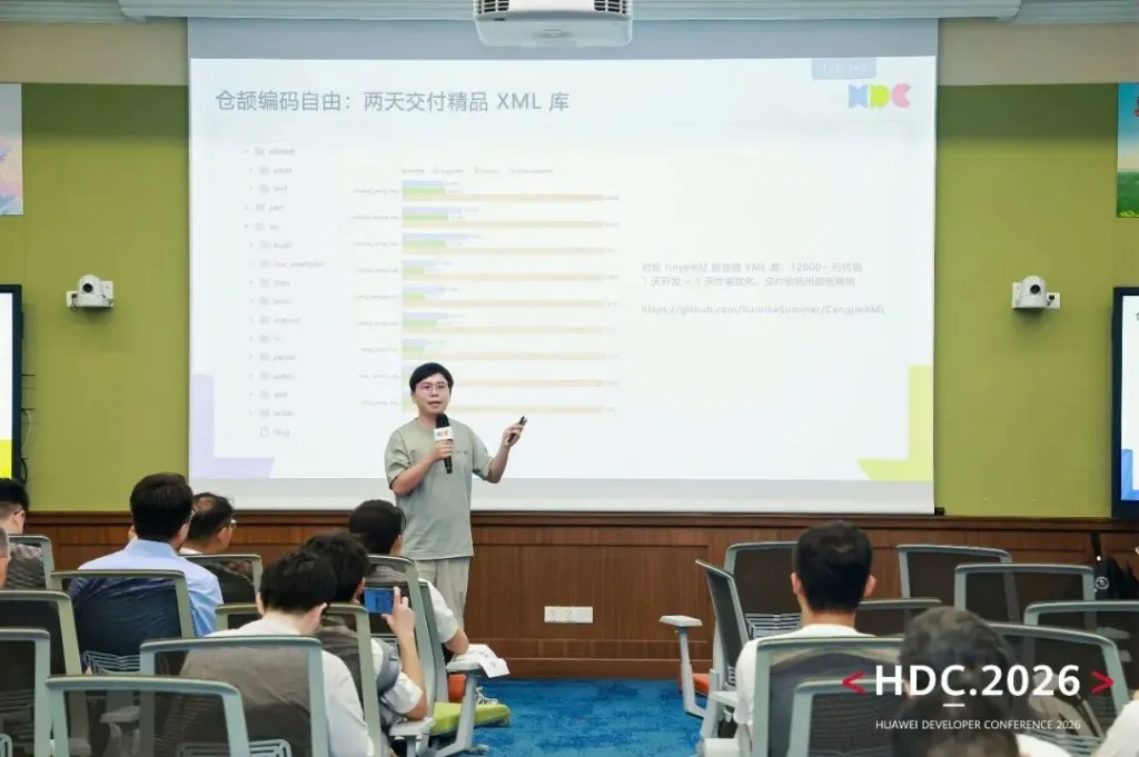 Liu Junjie presenting on Cangjie coding freedom and the XML library