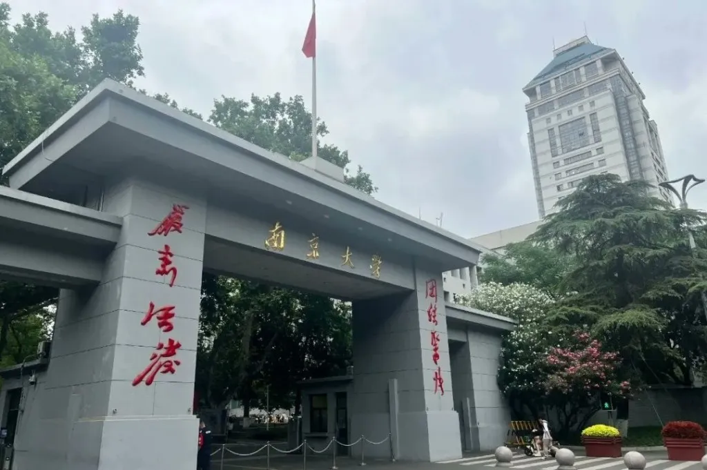 Nanjing University