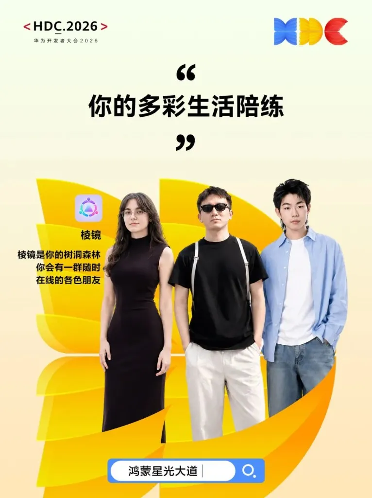 Prism: "your colourful life companion"