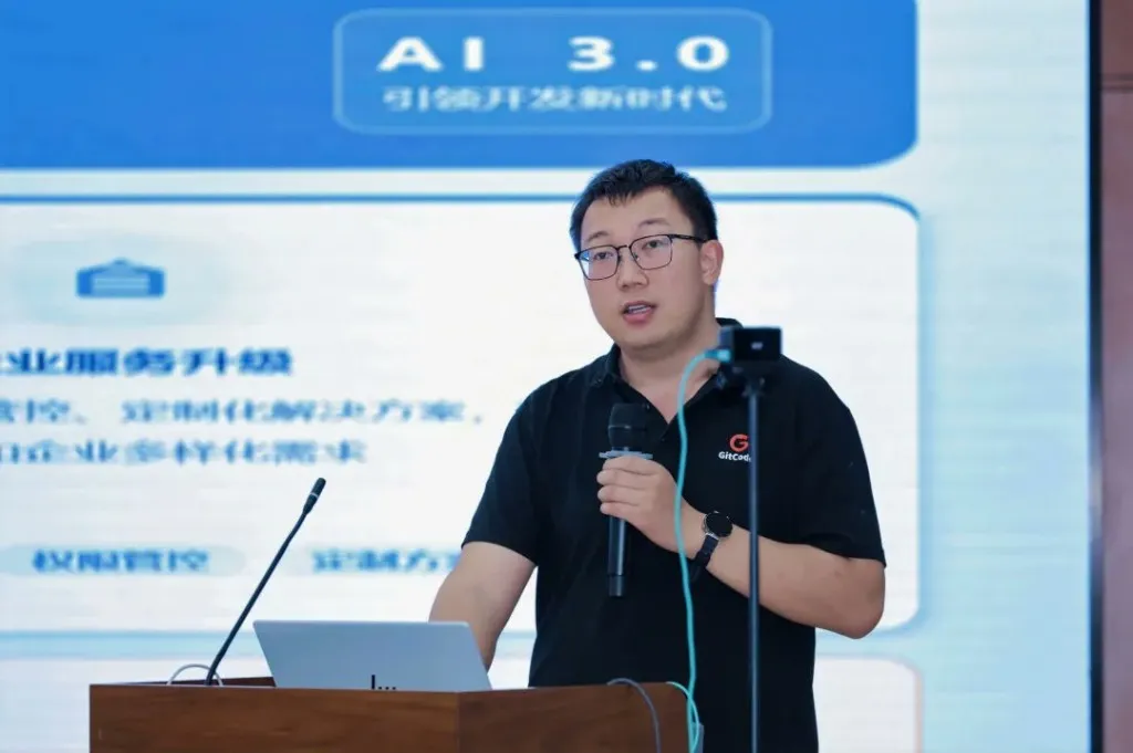 Xu Jianguo introducing AtomGit support for Cangjie